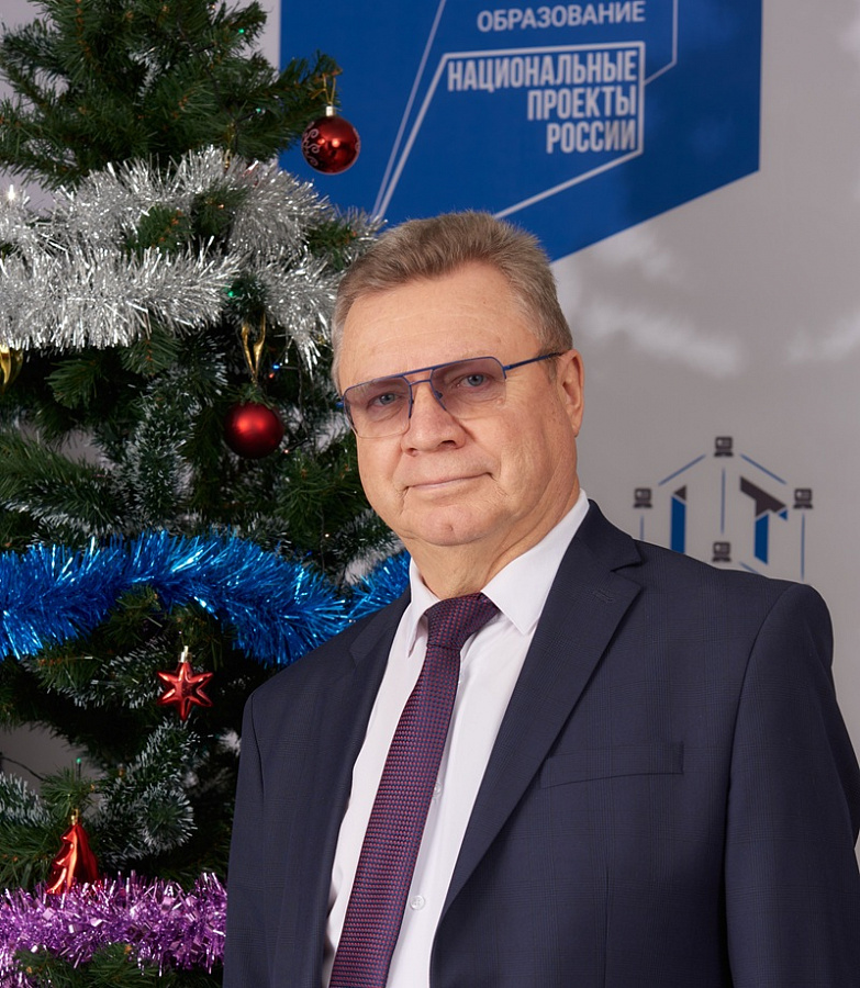Новогоднее поздравление 2025